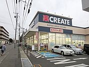 クリエイトエス・ディ 291m