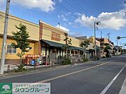 相鉄ローゼン 梶ケ谷店 徒歩8分。 630m
