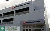 オーケー川和町店 徒歩13分。 980m