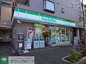 ファミリーマート丸子通り店 徒歩4分。 290m
