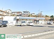 ローソン川崎王禅寺西五丁目店 徒歩10分。 800m