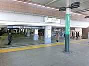 溝の口駅 382m