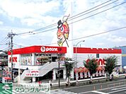 ポイント横浜都筑店 徒歩17分。ショッピングセンター 1290m