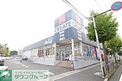 クリエイトエス・ディー川崎宮前平店 徒歩1分。 40m