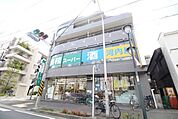 業務スーパー青葉台店 1259m