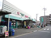 スーパー文化堂中野島店 626m