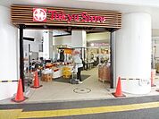 高津東急ストア 410m