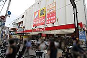 サンドラック　元住吉店 徒歩14分。 1050m