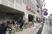 イトーヨーカドー 武蔵小杉駅前店 徒歩6分。 430m
