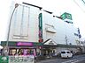周辺：ヤマダ電機テックランド武蔵中原店 徒歩11分。家電量販店 880m