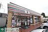 周辺：セブンイレブン川崎野川店 510m