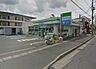 周辺：ファミリーマート堰三丁目店 391m