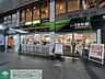 周辺：味の食彩館のぼりと 徒歩10分。 800m