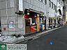 周辺：分 あじこや 登戸店 徒歩11分。 850m