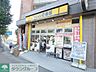 周辺：CoCo壱番屋東急鷺沼駅前通店 徒歩11分。 850m