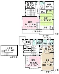 辻堂駅 20.0万円