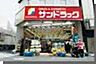 周辺：サンドラッグ江ノ島店 徒歩7分。ドラックストア 560m