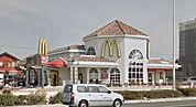 マクドナルド片瀬江ノ島駅前店 582m