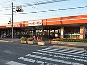 そうてつローゼンみろく寺店 徒歩7分。スーパー 490m