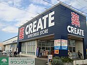 クリエイトエス・ディー平塚御殿店 徒歩13分。ドラックストア 1000m