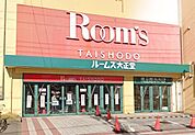 ルームズ大正堂つじどう店 徒歩18分。 1400m