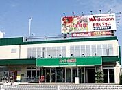 ★★スーパー生鮮館ＴＡＩＧＡ 1057m