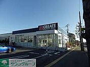 クリエイトエス・ディー藤沢湘南台二丁目店 徒歩13分。ドラックストア 970m