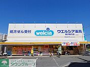 ウエルシア本藤沢店 徒歩17分。ドラックストア 1350m