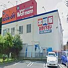 ブックオフ横浜本郷台店 594m