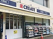 クリエイトエス・ディー小田急本鵠沼駅前店 436m
