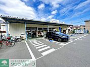 やまか富士見町店 徒歩11分。 820m