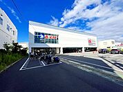 たまや鎌倉手広店 徒歩12分。 920m