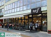 デリド平塚駅店 徒歩10分。徒歩18分。徒歩18分。スーパー 730m