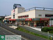 【スーパー】オリンピック渡内店まで549ｍ