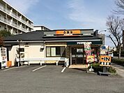 吉野家平塚天沼店 1500m