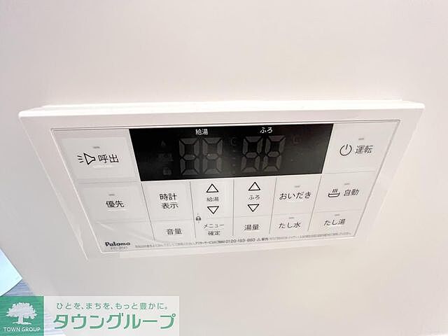 設備