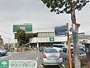 Fuji大船店 徒歩10分。スーパー 770m