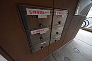 ★★集合ポスト★★