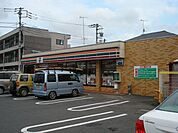 セブンイレブン 550m