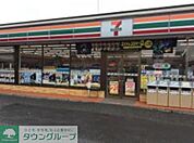 セブンイレブン 徒歩0分。コンビニ 1m
