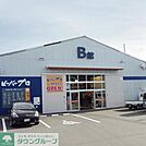 ビーバープロ 徒歩67分。ホームセンター 5320m