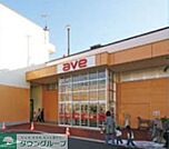 エイビイ茅ヶ崎店 徒歩2分。スーパー 140m