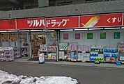 調剤薬局ツルハドラッグ六会駅前店 743m