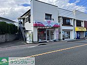 ホワイト急便 出口町店