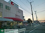 そうてつローゼン鎌倉深沢店 徒歩11分。スーパー 830m