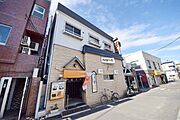 ★★★外観★★★