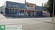ワークマン横浜上飯田店 徒歩30分。ショッピングセンター 2350m