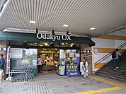 OdakyuOX長後店 徒歩4分。スーパー 300m