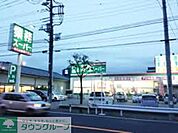 業務スーパー辻堂店 スーパー 840m