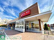 ヤオコー藤沢柄沢店 徒歩11分。スーパー 870m